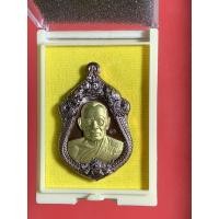 ราคา เหรียญเจ้าสัว หลวงพ่อพัฒน์ (20863905639)