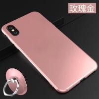 ราคา เคส iPhone X เคส ไอโฟน X เคสซิลิโคน สีโรสโกลด์ + แหวน (758455529)