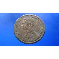 ราคา เหรียญ เซี่ยว ทองแดงพระบรมรูป-พระสยามเทวาธิราช ร5 จ.ศ.1249 (19682543761)