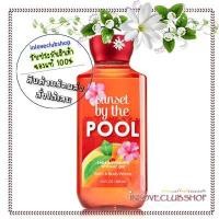 ราคา Bath & Body Works / Shower Gel 295 ml. (Sunset By The Pool) (2143862851)
