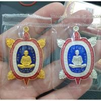ราคา เต่าเซียนแปะ รุ่นเจ้าสัวสุขใจ 63 (10609374363)