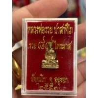 ราคา หลวงพ่อรวย วัดตะโก รูปหล่อลอยองค์ รุ่น รวย89 ไตรมาส ปี 2553 แท้ทันหลวงพ่อ (24352089606)