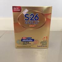 ราคา พร้อมส่ง!!! S26 SMA Gold สีทอง สูตร 1 250g (19717735526)