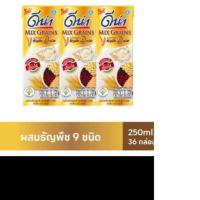 ราคา ดีน่า มิกซ์ เกรนส์ นมถั่วเหลือง ผสมธัญพืช 9 ชนิด 250 มล. แพ็ค 3 หมดอายุ04/2021 (3852933207)