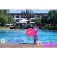 ราคา โลชั่นนีออน (1488440375)