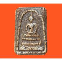 ราคา พระสมเด็จ พระสมเด็จวัดระฆัง พุฒาจารย์โตพรหมรังสี (16969293322)