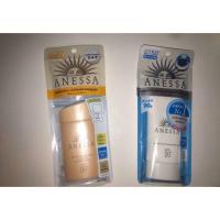 ราคา กันแดดanessa ส่งฟรีลทบ. (6548303930)