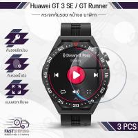 ราคา กระจก 2.5D – นาฬิกา Huawei Watch GT3 SE / GT Runner 46mm แบบสุญญากาศ ฟิล์มกันรอย กระจกนิรภัย เต็มจอ - Premium 2.5D Curved Tempered Glass for Huawei Watch GT 3 SE / GT Runner 46 mm (15616578954)