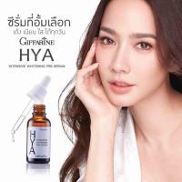 ราคา ส่งฟรี!! Giffarine Hya intensive whitening pre-serum (4820054303)