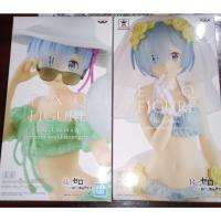 ราคา Re Zero -Starting Life in Another World- EXQ Figure Rem vol.3 + EXQ Figure Rem Special Assort **ของใหม่เอี่ยมไม่แกะ** (4239682120)