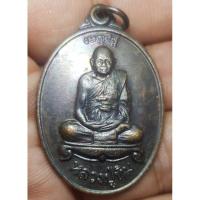 ราคา เหรียญหลวงปู่ทิมวัดพระขาวไม่ทราบปีพระบ้านๆราคาแบ่งปัน (20294709670)