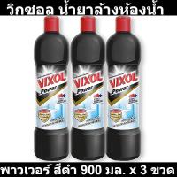 ราคา วิกซอล น้ำยาล้างห้องน้ำ พาวเวอร์ สีดำ 900 มล. x 3 ขวด รหัสสินค้า 215302 (วิกซอล 900 มล) (20051491983)