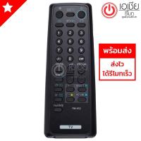 ราคา รีโมททีวี โซนี่ Sony รุ่น RM-952 สีดำ (1955527832)