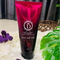 ราคา เซรั่มเชอรี่ ดีไวท์ (6479564554)