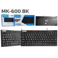 ราคา Melon Keyboard Mini MK-600 Black and White (898608691)