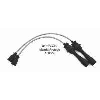 ราคา สายหัวเทียน ปลั๊กหัวเทียน Mazda Protege 1600cc มาสด้า โปรทีเจ้ 1.6 II (22652381281)