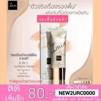 ราคา รองพื้นผิวหน้า Imin 6in1 ultimate finish nano foundation spf50 pa++ (2657458418)