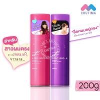 ราคา สเปรย์จัดแต่งทรงผม ลูซิโด-แอล ดีไซน์นิ่ง แอร์ แฮร์ สเปรย์ Lucido-L Desinging Air Hair Spray 200 g. (5161861630)