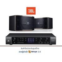 ราคา JBL Beyond 1P8 | แอมป์ JBL BEYOND 1 พร้อมลำโพงคาราโอเกะ JBL PASION 8 (18720643170)