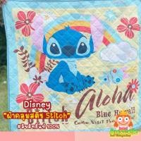 ราคา ผ้าคลุมสติช Stitch Disney ลิขสิทธิ์แท้ ของสะสมมือสองญี่ปุ่น (11075363677)