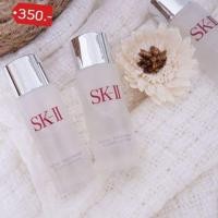 ราคา SK-II Facial Treatment Clear Lotion 30ml (1474495485)