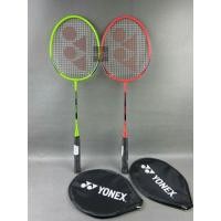 ราคา ไม้แบด ไม้แบดมินตัน Yonex B-4000 (พร้อมเอ็น) (5132447787)