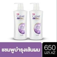 ราคา CLEAR Shampoo Complete Soft Care 650 ml เคลียร์ แชมพู ผมนุ่มลื่นเงางาม (สีม่วง) 650 มล. เลือกได้1ขวด หรือแพคคู่ (4119942152)