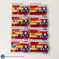 ราคา (พร้อมส่ง) แพรแถบราชการ ตามปี พ.ศ.เกิด แพรสี แพรแถบข้าราชการ แบบนูน 2 แถว (24402030893)