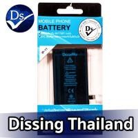 ราคา Dissing Battery i11 **ประกันแบตเตอรี่ 1 ปี** (13633409803)