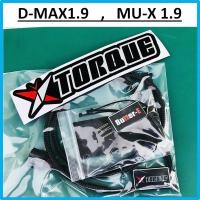 ราคา Butterfly Torque + Butter-E ชุด กล่องยกเลิกEGR 1.9 ยกเลิกEGR แก้ไฟโชว์มอเตอร์ EGR เสีย แทน EGR ISUZU > D-MAX MU-X (14656510425)