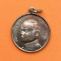 ราคา เหรียญรัชกาลที่ 6 พระบิดาแห่งค่ายวชิราวุธ ที่ระลึกเปิดอนุสาวรีย์รัชกาลที่ 6 ค่ายวชิราวุธ มณฑลทหารบกที่ 5 เนื้ออัลปาก้า (8514065440)