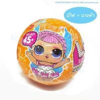 ราคา LO079 ไข่ L.O.L เซอร์ไพร์ส 7 ชั้น เวอร์ชั่น นางฟ้า -มีไฟ (1511615952)