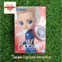 ราคา QPosket โมเดลกัปตันอเมริกา (Captain America) งานของ Bandai (19300898955)