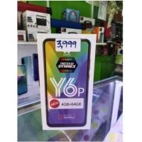 ราคา HUAWEI Y6p (RAM4GB/ROM64GB) (9205199579)