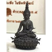 ราคา พระพุทธประทานยศบารมี (21861587562)
