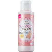 ราคา น้ำยาล้างแปรงแต่งหน้า น้ำยาล้างพัฟแต่งหน้า Daiso (23930840826)