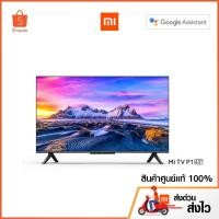 ราคา Xiaomi Mi TV P1 หน้าจอ 43 นิ้ว Android TV คมชัดระดับ 4K รองรับ Netflix,Youtube,Google Assistant | ประกันศูนย์ไทย 3 ปี (8671582602)