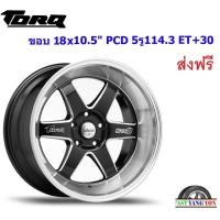 ราคา แม็ก ทอล์ค DSL ขอบ 18x10.5" 5รู114.3 ET+30 BKSL (16035635722)