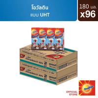 ราคา Ovaltine โอวัลตินยูเอชที180มล.แพ็ค4(ยกลัง48กล่อง) (x2ลัง) (17500121253)