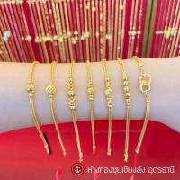 ราคา สร้อยข้อมือทองคำ น้ำหนัก 1 สลึง ลายเบนซ์ (18440496425)