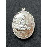 ราคา เหรียญเจริญพรล่าง หลวงพ่อพัฒน์ (11016719584)