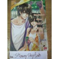ราคา นิยายแจ่มใส Handsome Silver จำไว้... แล้วนายจะรักฉัน (878024916)