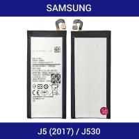 ราคา แบตเตอรี่ | Samsung Galaxy J530 | EB-BJ530ABE | Phone Battery | LCD MOBILE (3760405077)