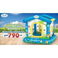 ราคา บ้านบอลเป่าลมนักผจญภัย สีน้ำเงิน (2840303108)