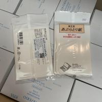 ราคา กระดาษซับมัน Shiseido Oil Blotting Paper No.012 (21133271385)
