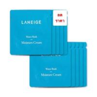 ราคา Tester laneige water bank moisture cream (115216501)