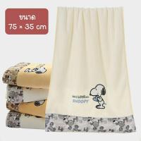 ราคา ผ้าขนหนูลายสนู้ปปี้ snoopy (5942014706)