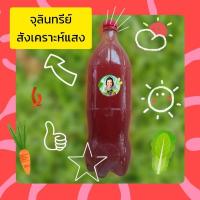 ราคา น้ำหมักชีวภาพ จุลินทรีย์ ฮอร์โมน (23641980082)