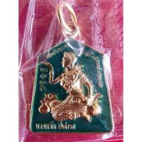 ราคา นางกวัก หลวงพ่อรวยวัดตะโก รุ่นชนะจน65 เนื้อกะไหล่สีเขียว รับประกันแท้100% (22616644092)