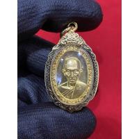ราคา จี้พระหลวงพ่อรวย วัดตะโก รุ่นรวยรวยเฮงเฮง เลี่ยมทองชุบเศษทองเยาวราช 100 % ค้าขายร่ำรวย เสริมการเงิน เรียกทรัพย์ เสริมดวง (20451029985)